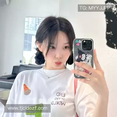 温洋